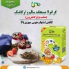 گرانولا مناسب برای لاغری