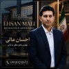 وکالت تخصصی با احسان مالی