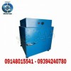 دستگاه خشک کن خانگی 10 کیلو شایان کالا