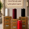 تولید و وفروش نخ لاستیک NRTبه صورت شرایطی چکی