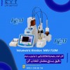 تامین دستگاه MKV-710M با گارانتی اصلی کمپانی KEM