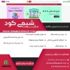سایت شیمی کود - کود زمستانی