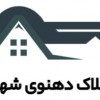 خرید و فروش امتیاز مسکن ملی پرند