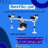 میکروسکوپ آموزشی چندسر (استاد-دانشجو) BEST مدل BS-2030MH