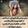 جذب نیرو به صورت رسمی
