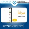 نحوه ثبت نام در سوق المفتوح (دیوار عربی)