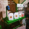 تولید و فروش روغن چرخ خیاطی البرز