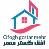 شرکت سمپاشی افق گستر مهر