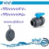 شیرآلات upvc مقاوم در دماوند