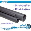 لوله فشار قوی upvc در دماوند با قیمت مناسب