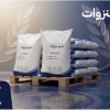 فروش سدیم بنزوات با تامین سریع برای تولید مستمر مو