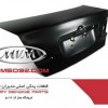 لوازم یدکی ام وی ام MVM 530
