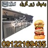 تعمیروساخت یخچال زیر گریل