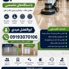 کفسابی بهداشتی برای کلینیک‌ها، بیمارستان‌ها و مطب‌