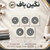 دنده های پلاستیکی و فروش انواع قطعات نساجی