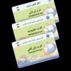 همکاری و مشارکت در صادرات و واردات