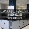 طراحی سکوبندی آزمایشگاهی با گارانتی 5 ساله