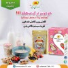 جودوسرپرک صبحانه