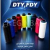 تولید و فروش انواع نخ ترویرا (DTY)و کومینگل