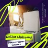 قیمت چسب بلوک هبلکس