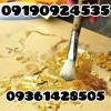 چسب ورق طلای / حرفه ای