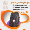 قیمت فر مو دائم در تهران