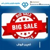 کمپین فروش دوره آنلاین باتیم جَم