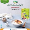 صبحانه رژیمی