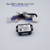 پاور سانروف برلیانس ( مهدافزار )