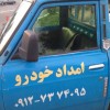 امداد خودرو شهر پرند،مکانیک حرفه ای سیار با دستگاه