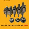بلبرینگ ، فیبروفنر و انواع واترپمپ خودروهایی سبک