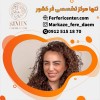 فر کردن دائمی مو در مرکز  فرفری سنتر