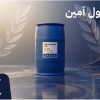 وارد کننده تری اتانول آمین برای خرید کاربردی در با