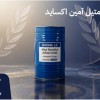 تأمین آمین دی متیل اکساید با کیفیت مطمئن صنعتی پای