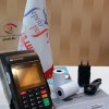 دستگاه پوز دارای ضمانت یکساله اکبند مدل اس 915