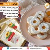 آرد برنج 111