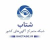 آگهی رایگان سایت شتاب