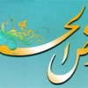 وام و پرداخت اعتبارات و تسهیلات و سرمایه گذاری