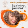 فر مو شش ماهه درشت در بهترین مرکز
