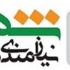 اگهی رایگان نیازمندیهای شهر