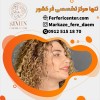 فر دائم مو زنانه در بهترین مرکز