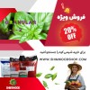 کود 2.1.2 گرانول شیمیایی 20% تخفیف