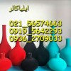 مدیوم پورینگ