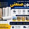 تولید و فروش عمده سلفون صنعتی ،