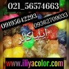تفاوت پودر مخمل ایرانی و ترک