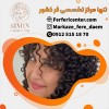 کراتینه مو فر در بهترین مرکز  فرمو