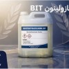 عرضه مواد اولیه برای فرمولاسیون پایدار و تولید حرف