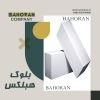 بست هبلکس ، بست رادیکالی، بست تخت، بست ال
