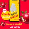 بلوک سیپورکس - بلوک aac - بلوک سبک