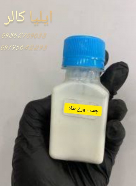 چسب ورق طلا مخصوص تابلو